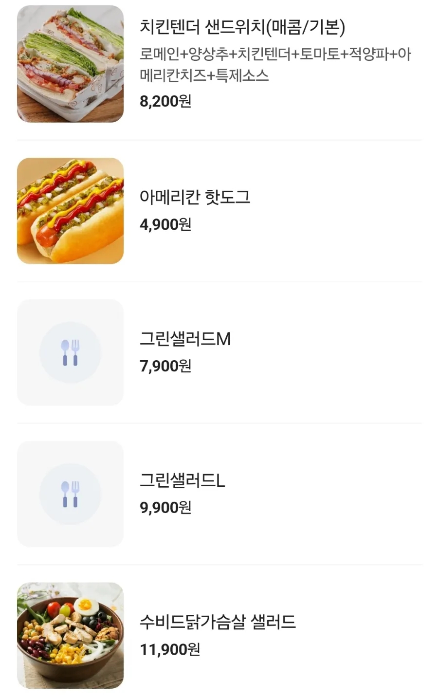 샐럽 이미지