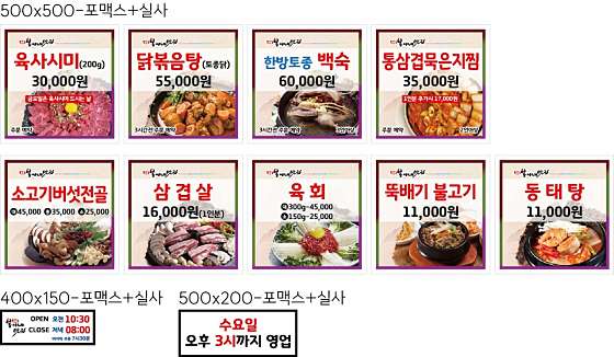 봉이네맛집 이미지