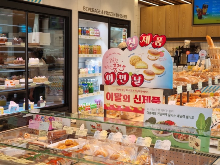 뚜레쥬르 서대구센트럴자이점 이미지