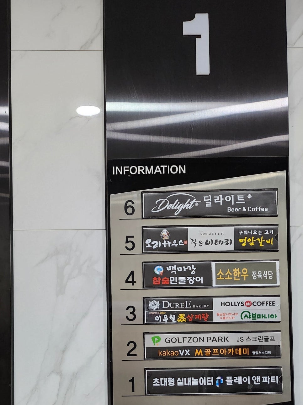 정산정육식당 이미지