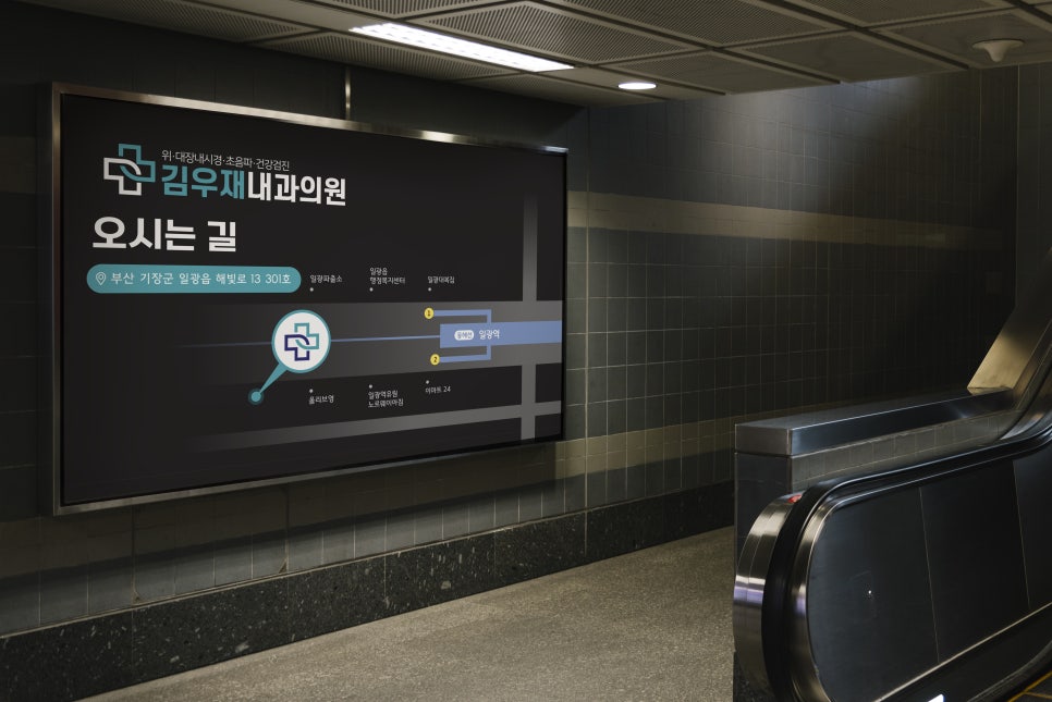 김우재내과의원 이미지