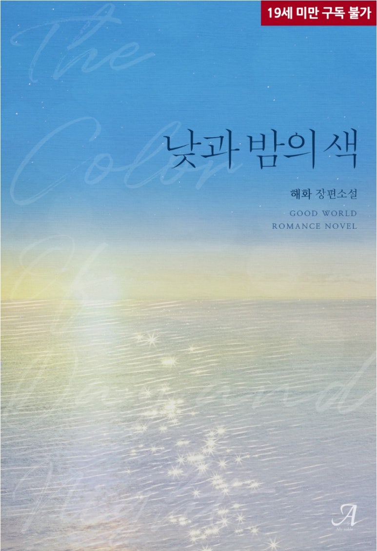 해화 이미지