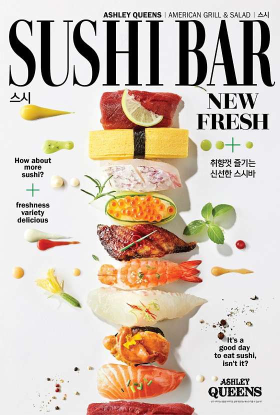 애슐리퀸즈목동행복한백화점 이미지