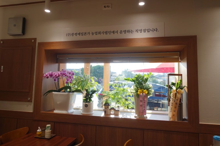 봉평메밀본가 농업회사법인(주) 이미지