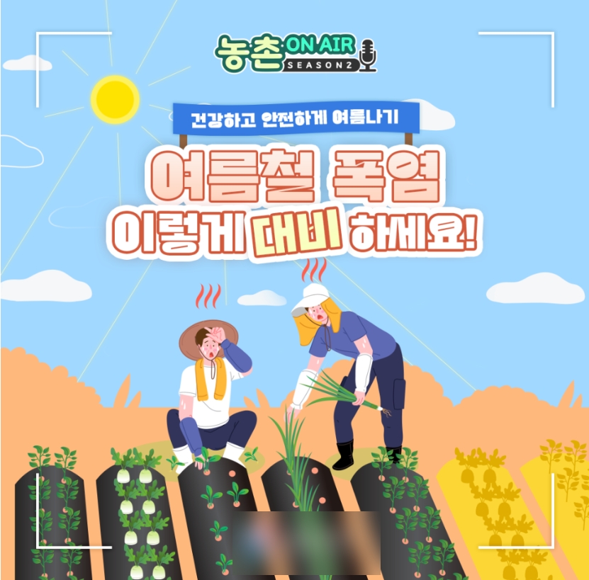대운안전 이미지