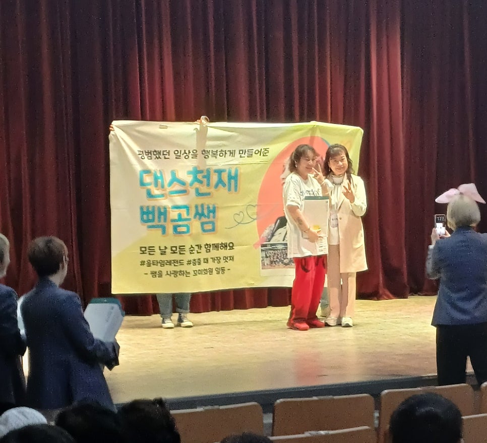 빽곰댄스 이미지