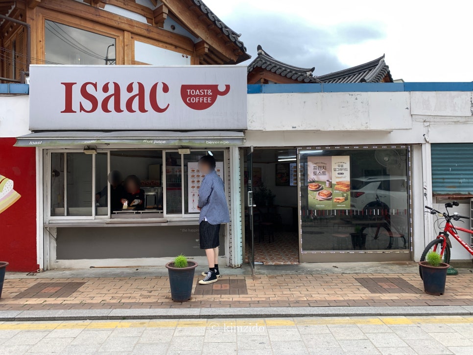 이삭토스트수원 이미지