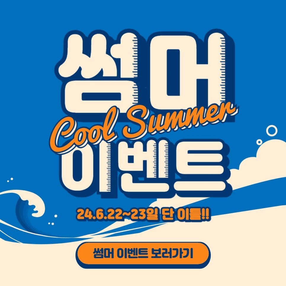 (주)베테랑이벤트 이미지