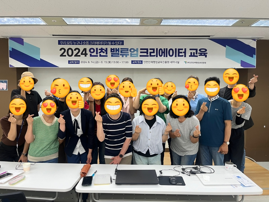벨류크리에이터 이미지