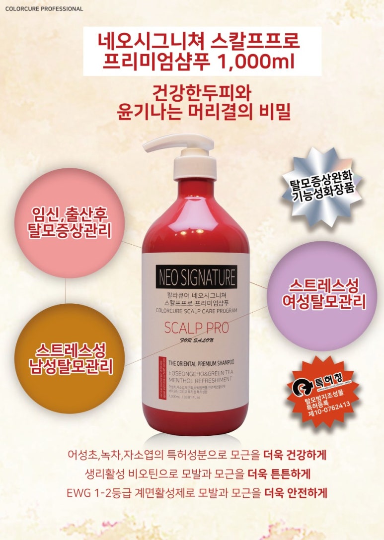 프로칼라 이미지