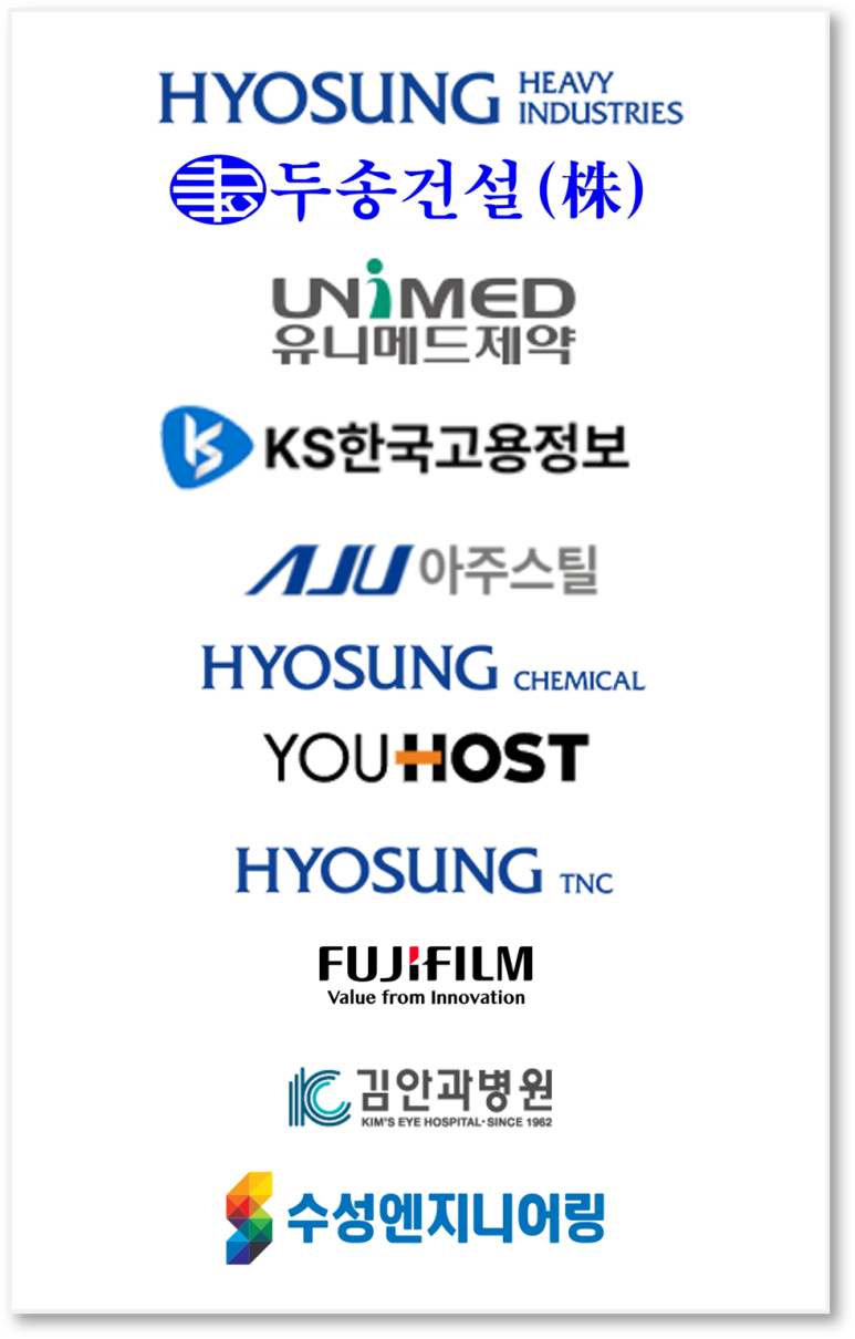 (유)효성엔지니어링 이미지