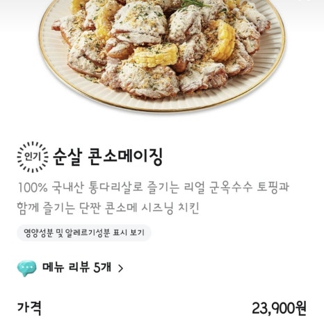 푸라닭고양 이미지