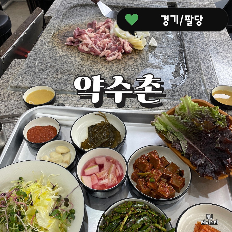 감동생오리 이미지