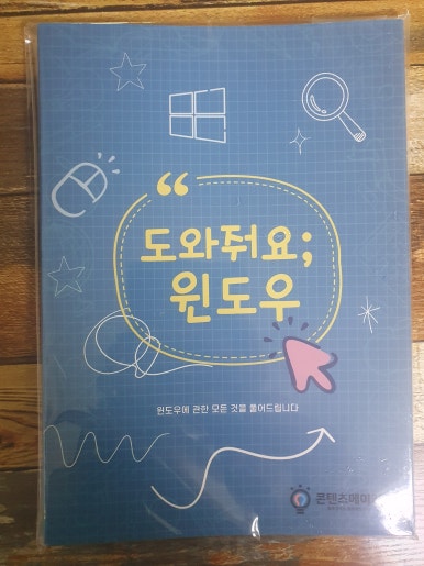 정성교육출판사 이미지