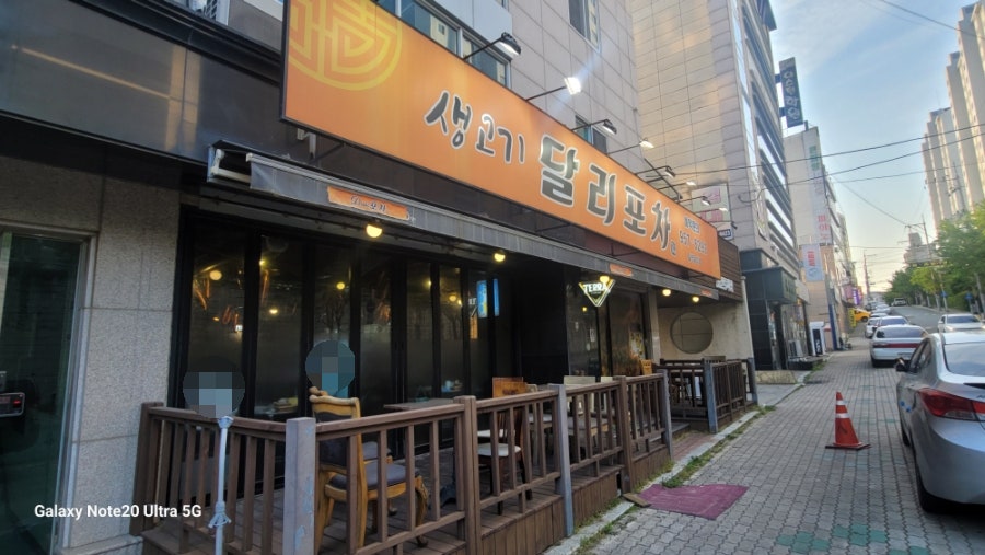 달리포차 이미지