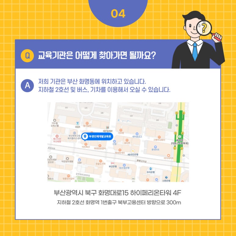 부경세무회계 이미지