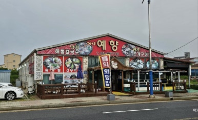 동서천JC 이미지
