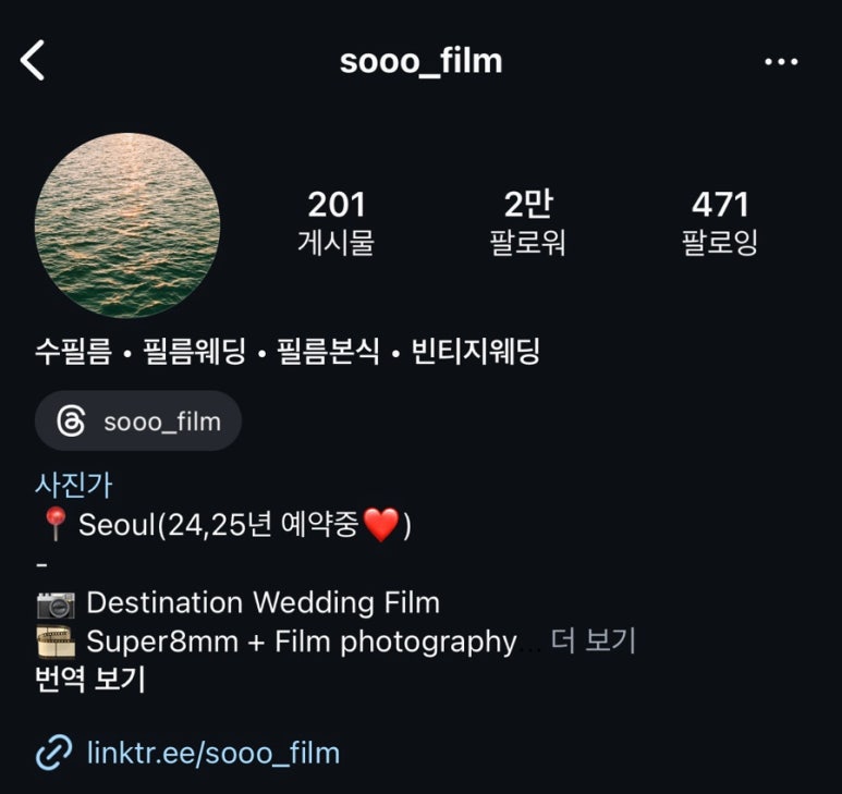 박개인주의 이미지