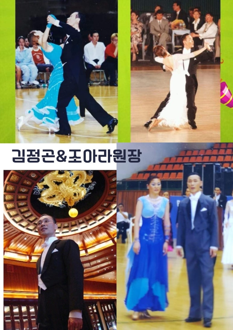 일번가댄스학원 이미지