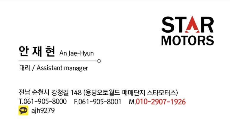 장흥모터스 이미지