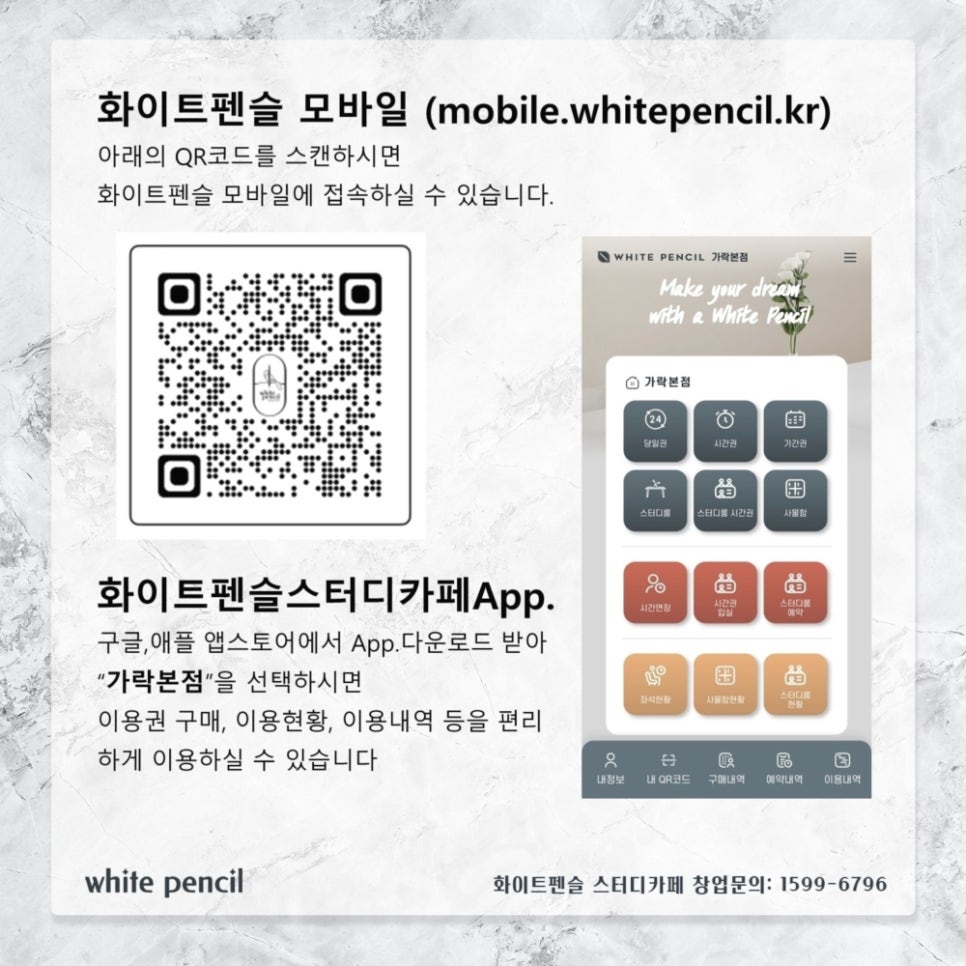 참스터디카페 이미지