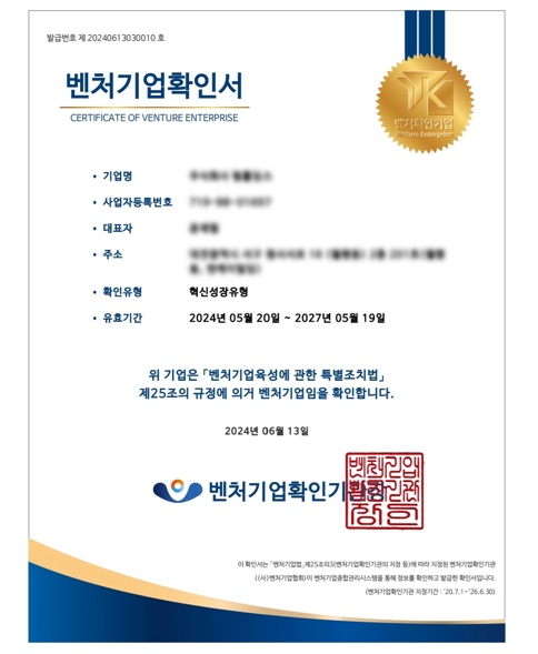 행정사사무소정음 이미지