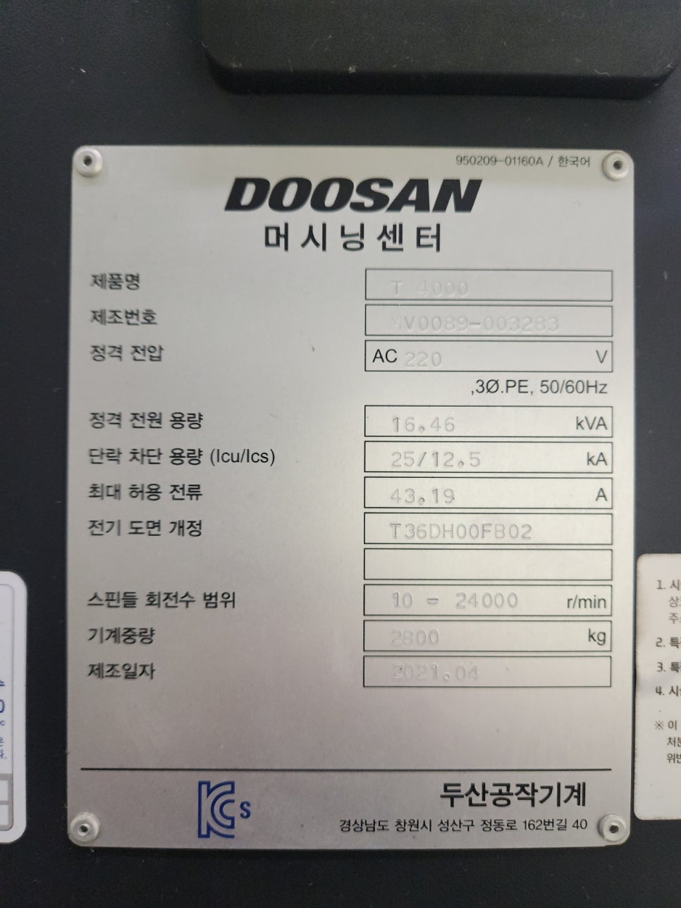 협신기업 이미지
