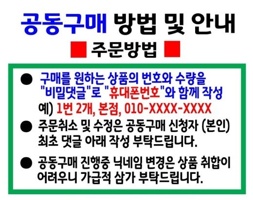 얼큰소고기국밥 이미지