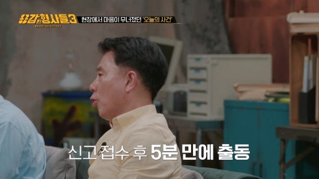 인천화물 이미지