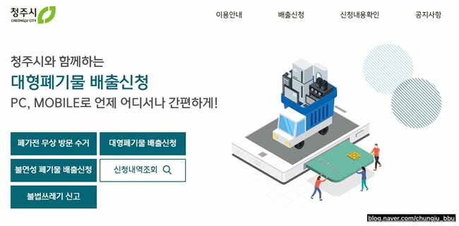 쏭쏭모바일 이미지