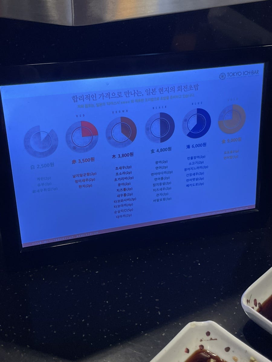 광주도쿄이치바 이미지