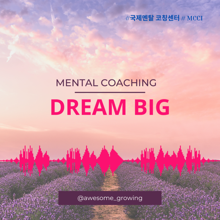그로잉코칭센터 이미지