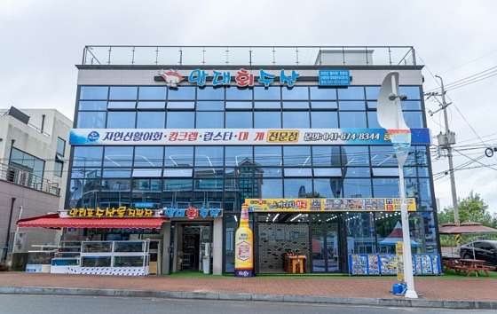 만대회수산 이미지