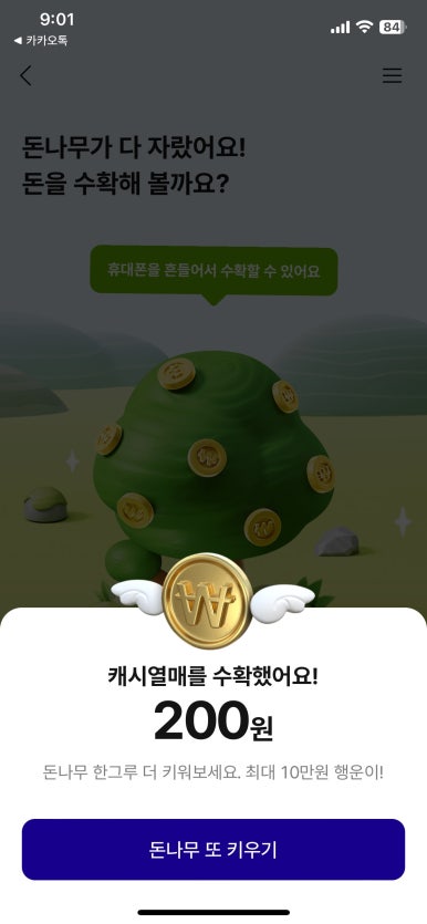 더케이테크 이미지