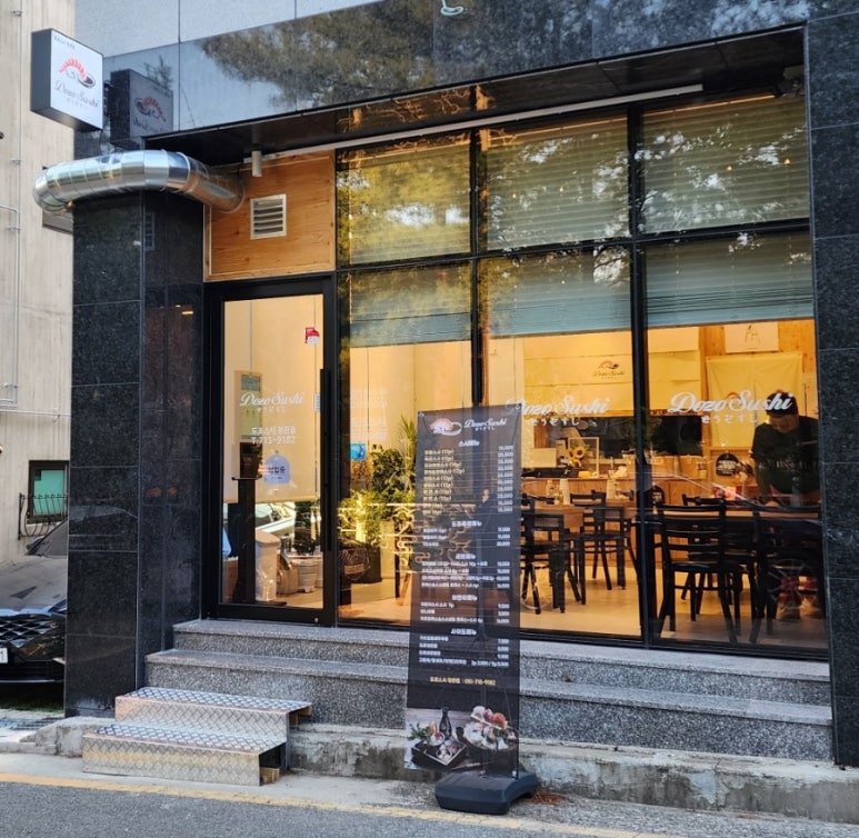 도조스시 정관점 이미지