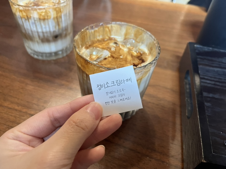 통일정미소 이미지