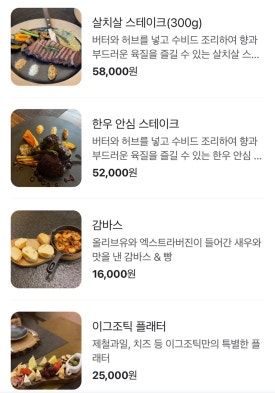 이그조틱 이미지