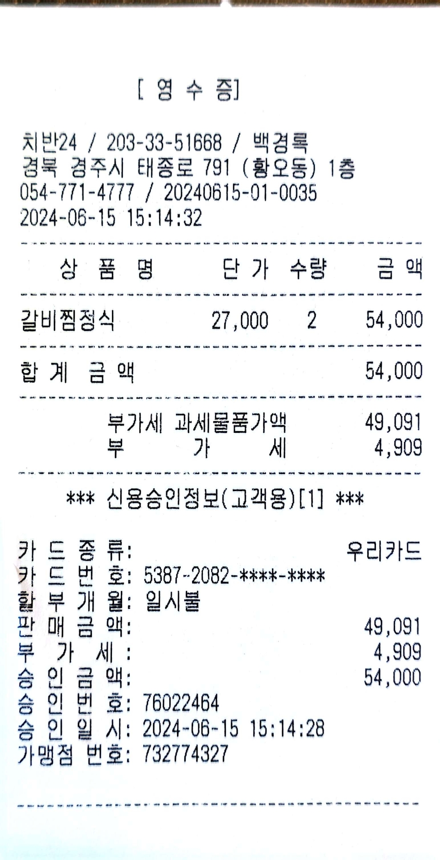 치반 이미지