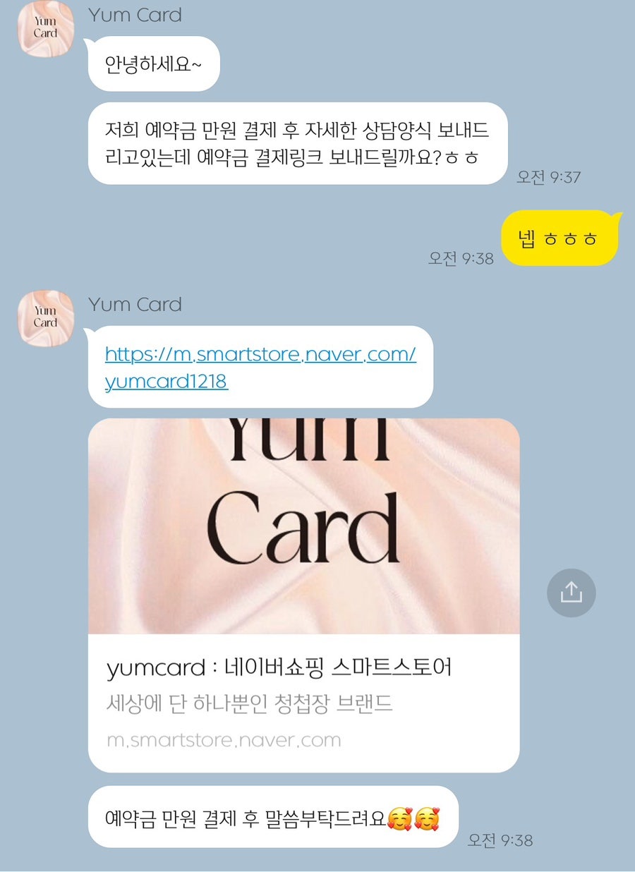윰모바일 이미지