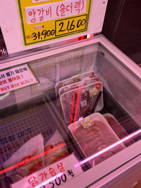안심우리축산물청파점 이미지