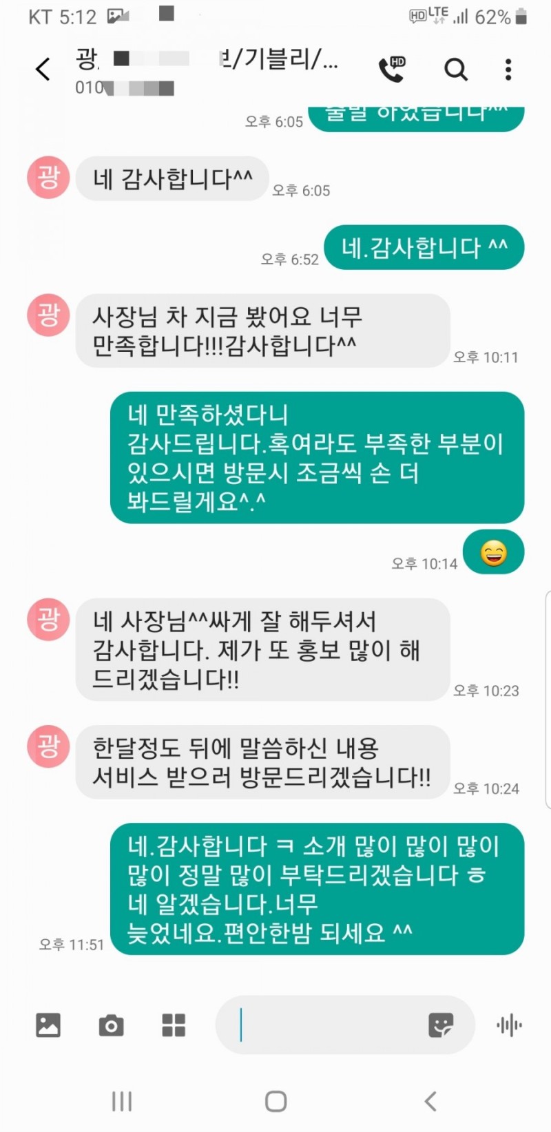 엘림덴트 이미지