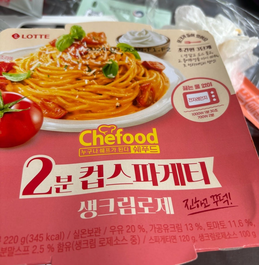 은영식품 이미지