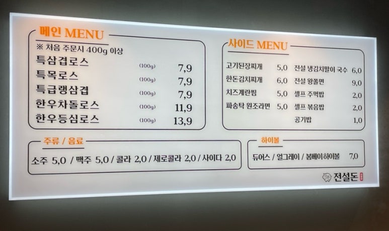 로스2000 이미지