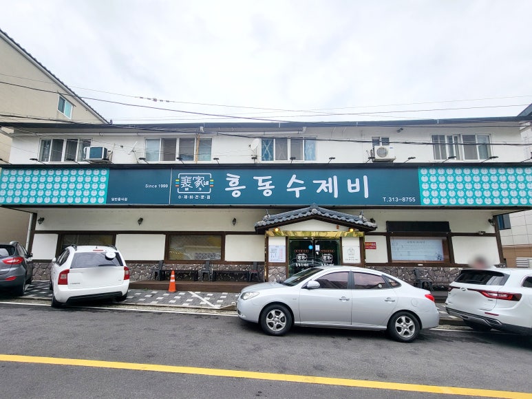배가네국수 이미지