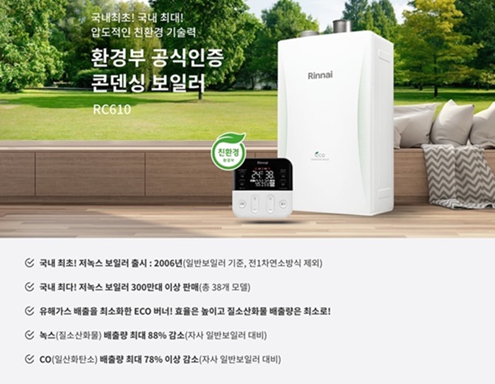 창성가스 이미지