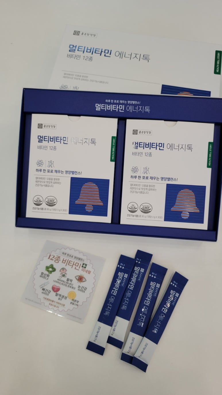 종근당건강 헬스벨스토리 이미지