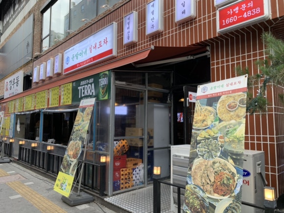 윤발이네 실내포차 이미지