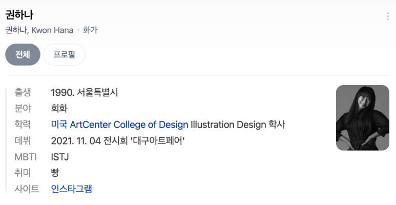 빵전시회 이미지