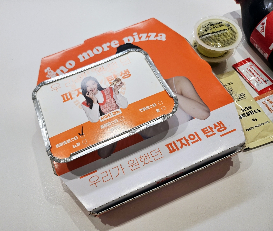 노모어피자목동사랑 이미지