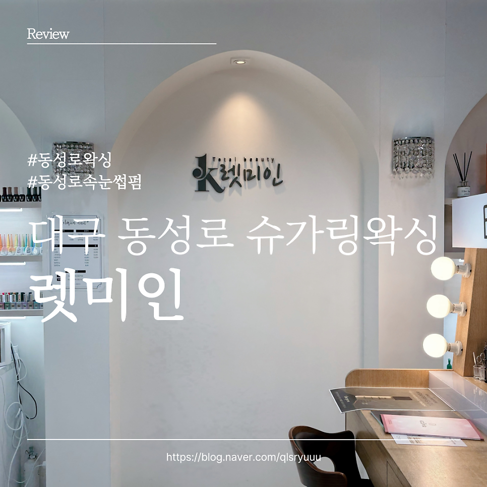 렛미인헤어 이미지